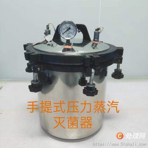 其他二手儀器