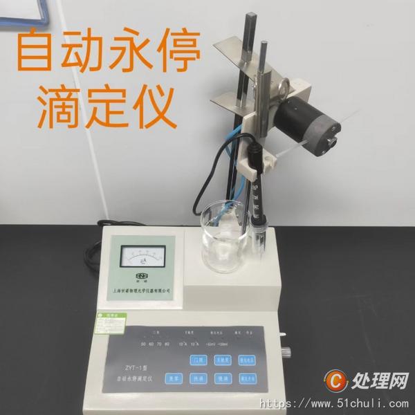 其他二手儀器