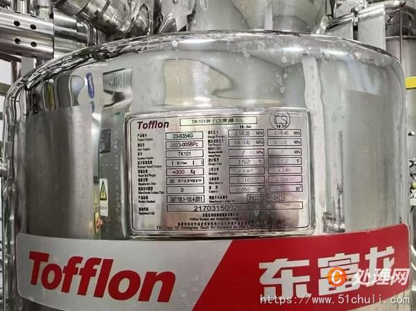 其他二手儀器
