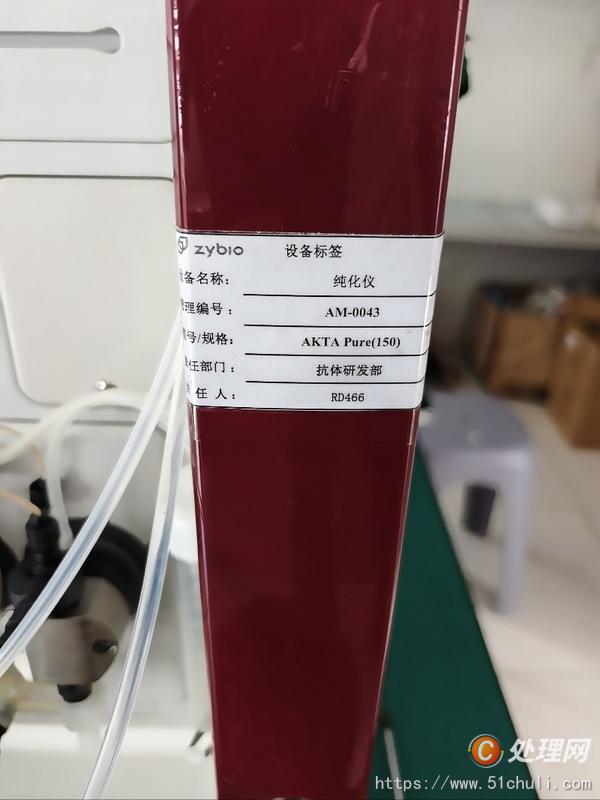 其他二手儀器