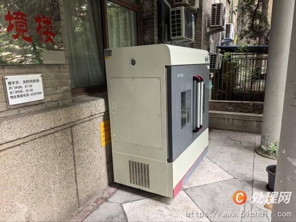 整批設(shè)備