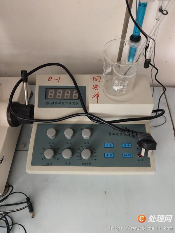 其他二手儀器