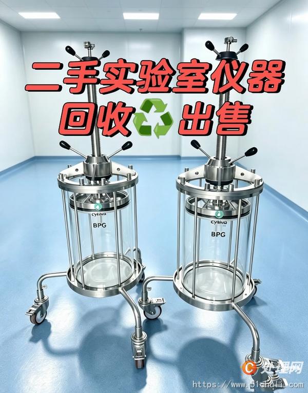 其他二手儀器