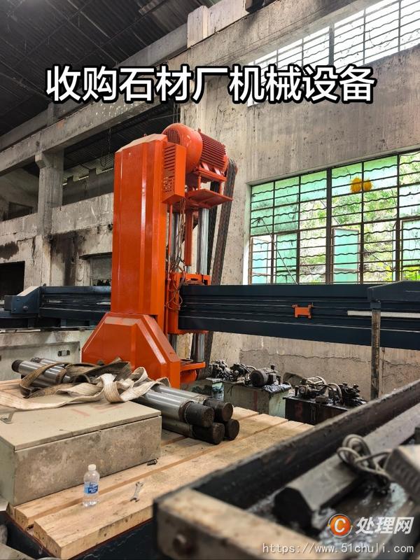 二手帶鋸