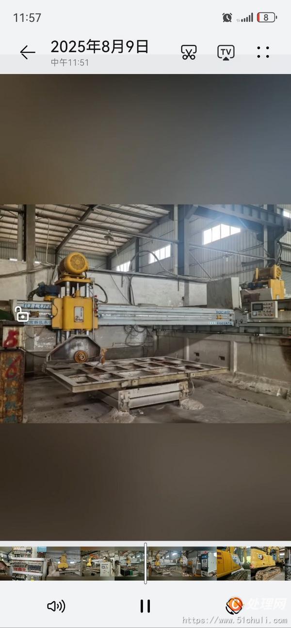 二手礦山機(jī)械