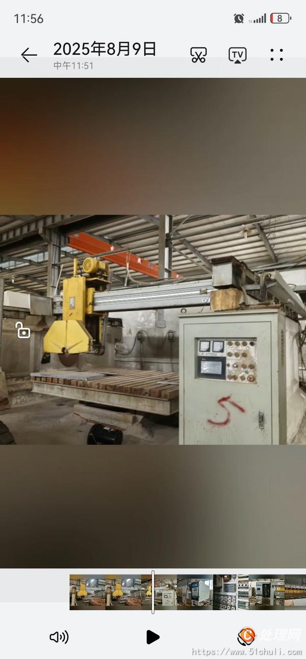 二手礦山機械