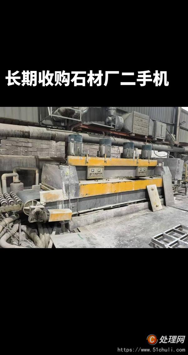 二手鋸床
