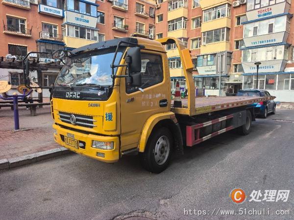 二手清障車