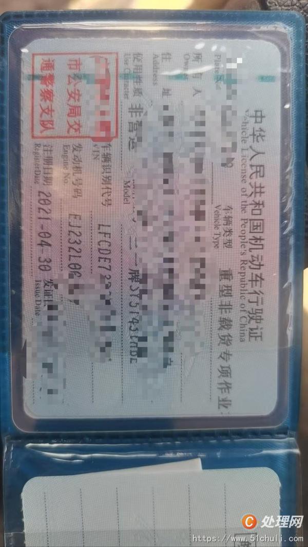 二手車載泵