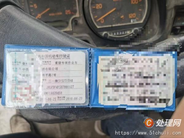 二手混凝土泵車