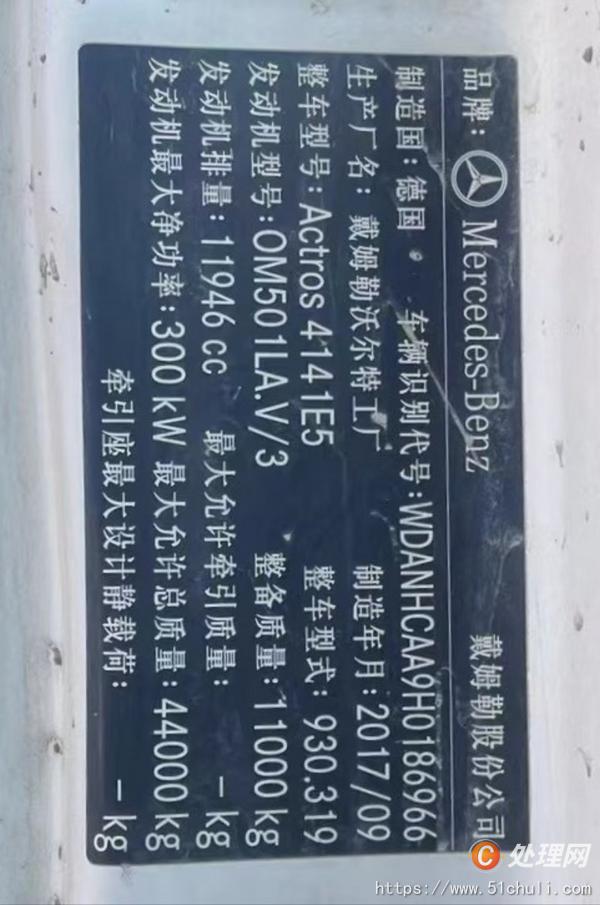 二手混凝土泵車