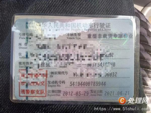 二手混凝土泵車