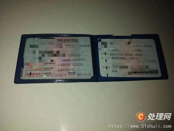 二手混凝土泵車