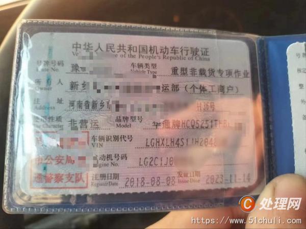 二手混凝土泵車