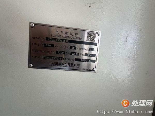 二手汽車吊