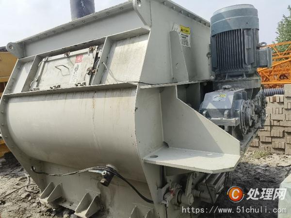 二手混合機(jī)