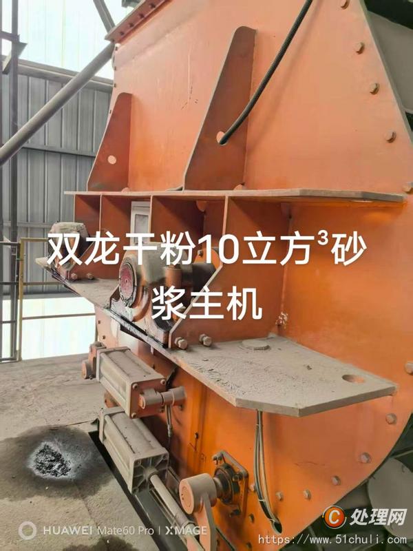 整批設備