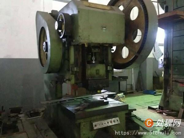 二手沖床