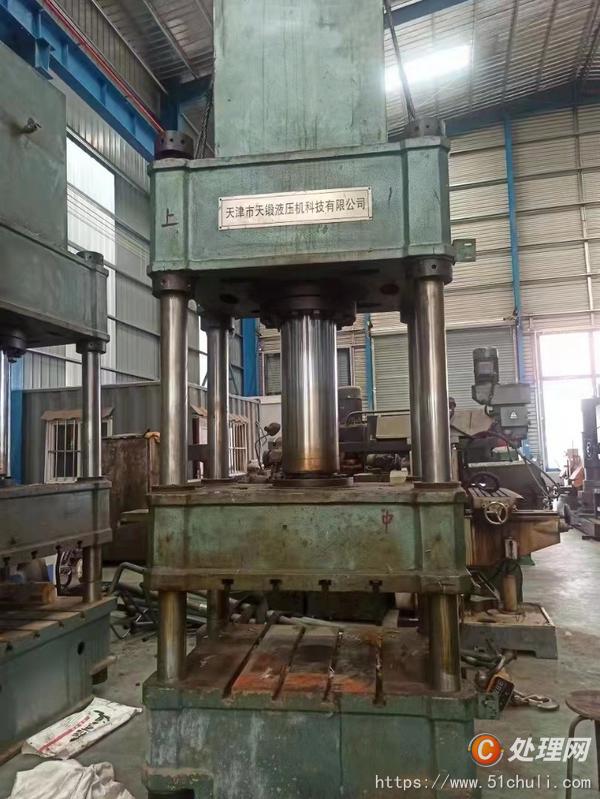 二手液壓機(jī)