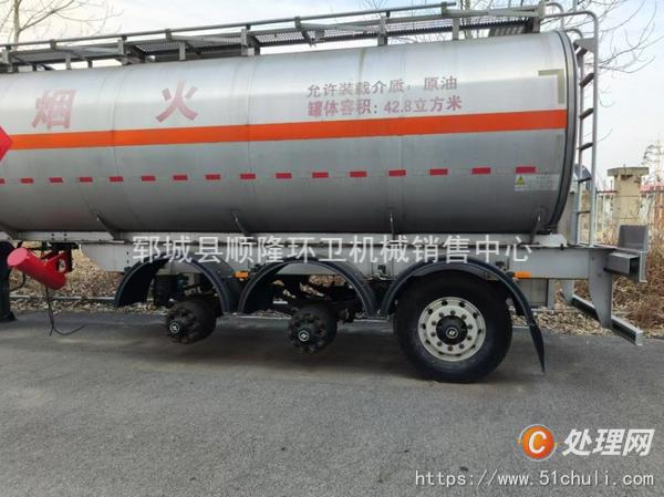 二手油罐車