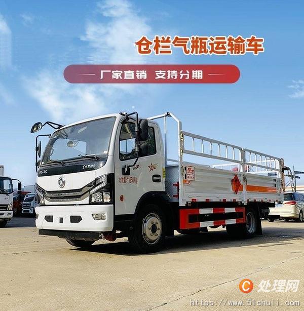 二手油罐車