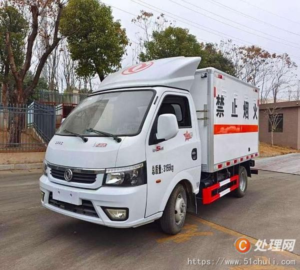 二手油罐車