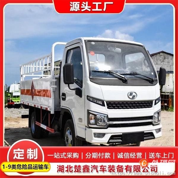 二手油罐車