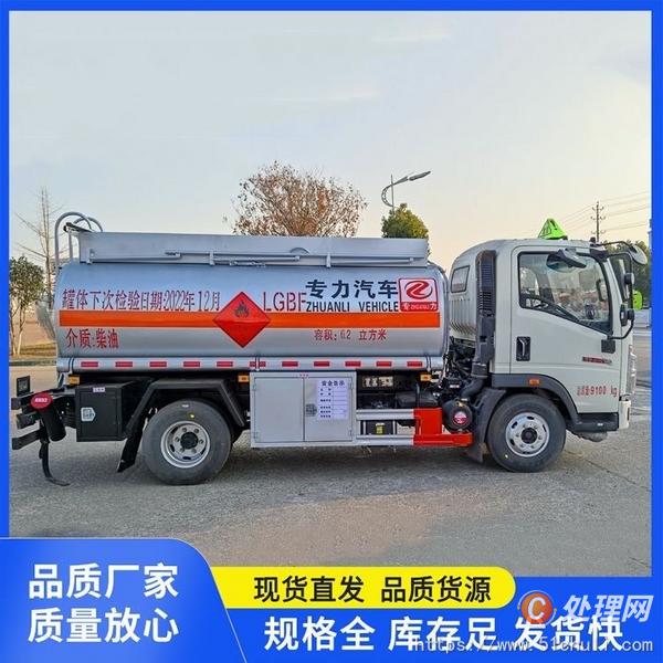 二手油罐車