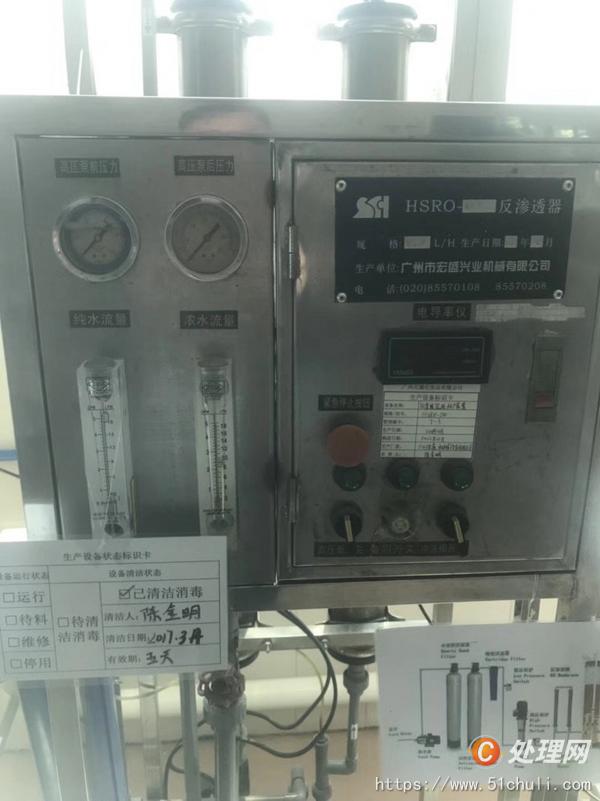 設(shè)備回收