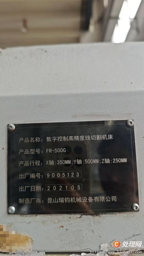 其他二手?jǐn)?shù)控機(jī)床