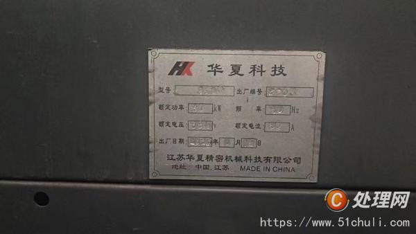 二手數(shù)控銑床