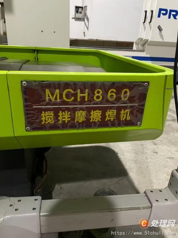 其他二手機床