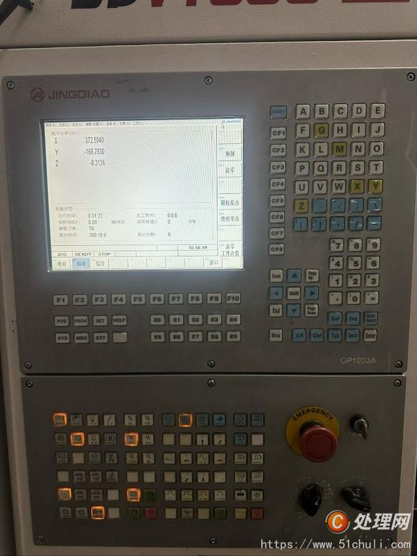 二手?jǐn)?shù)控雕刻機(jī)