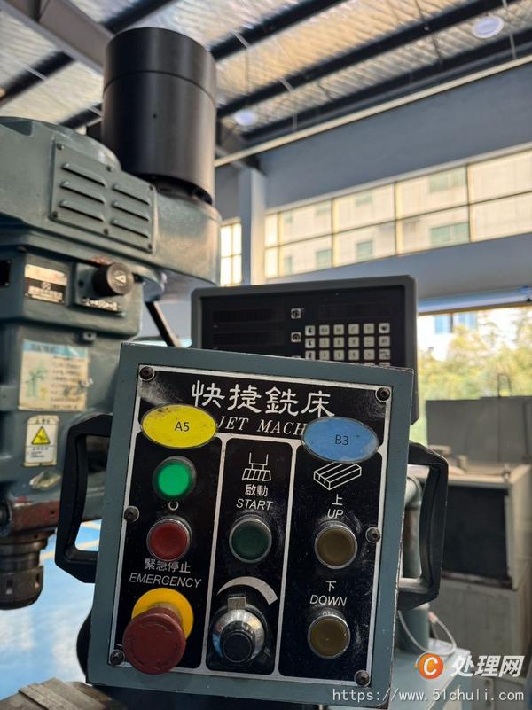 二手銑床