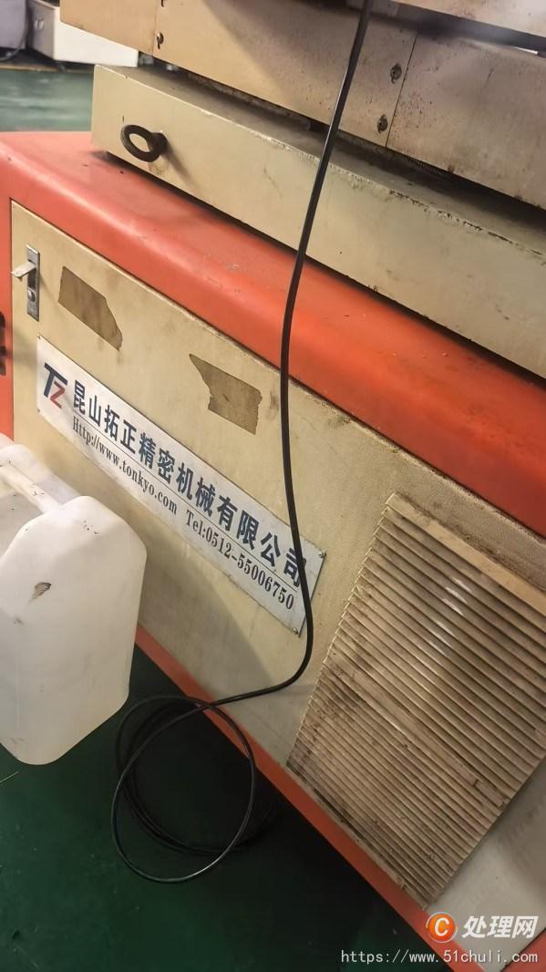 二手穿孔機