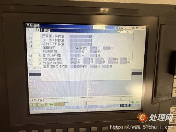 二手走心機(jī)