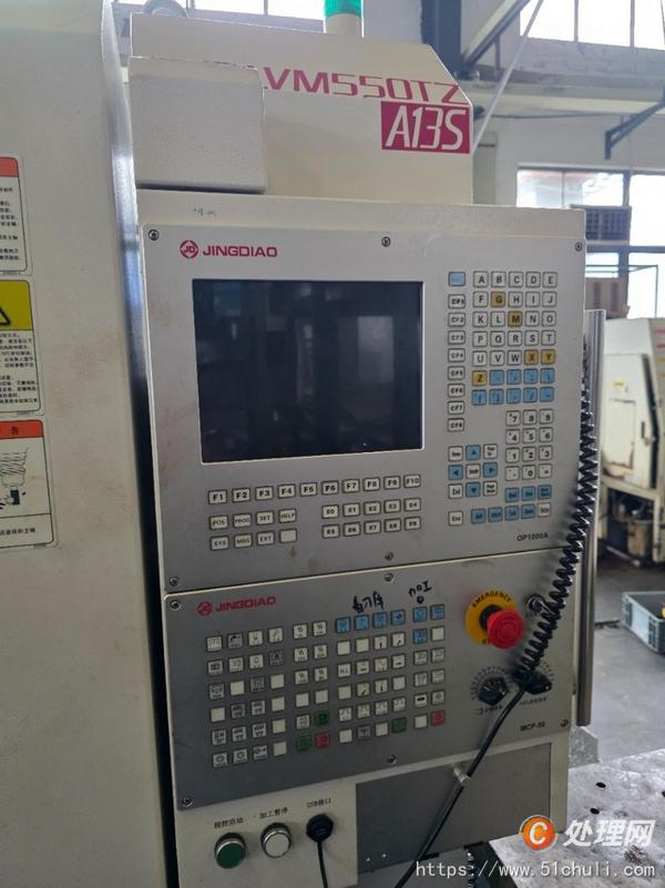 二手?jǐn)?shù)控雕刻機