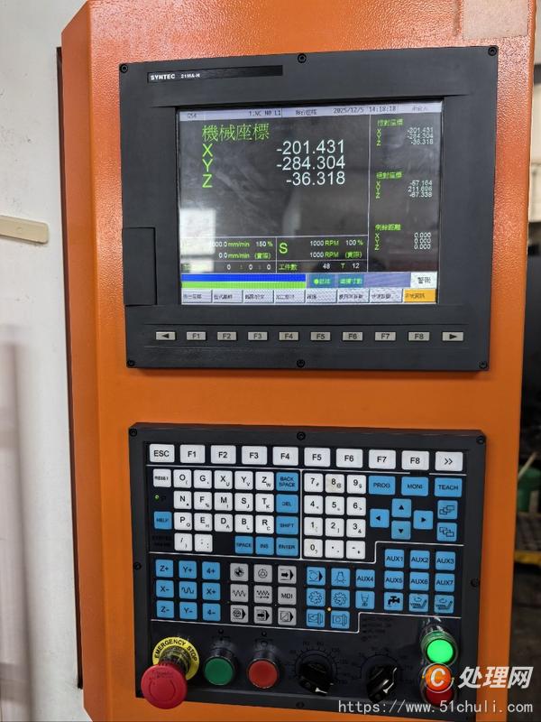 二手?jǐn)?shù)控雕刻機