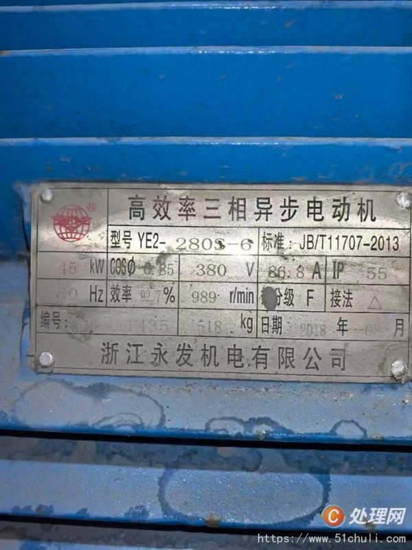 二手清洗機(jī)