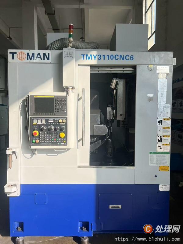 二手滾齒機