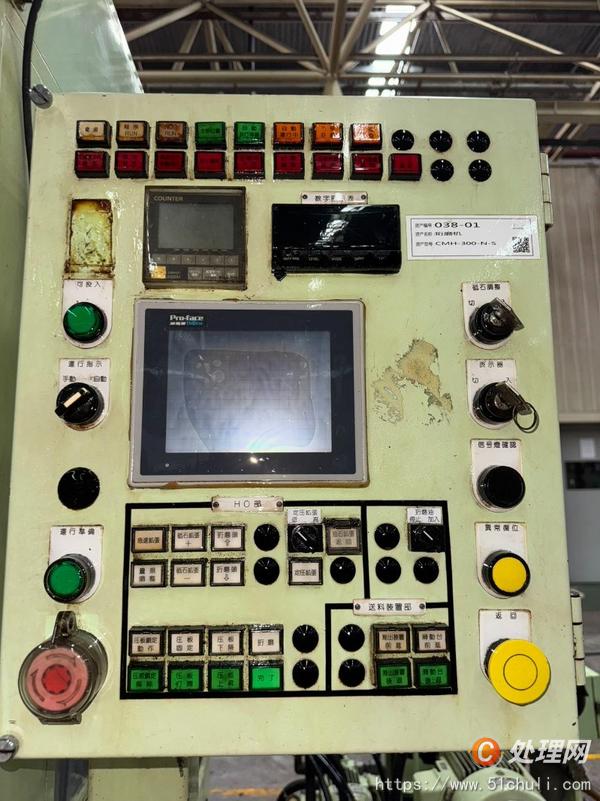 二手研磨機