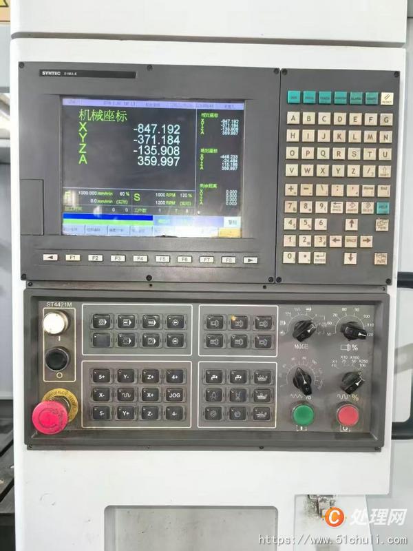 二手雕銑機