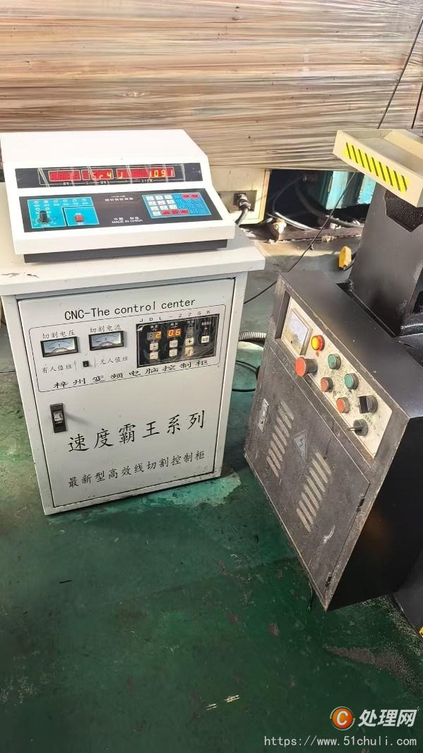 二手線切割機床