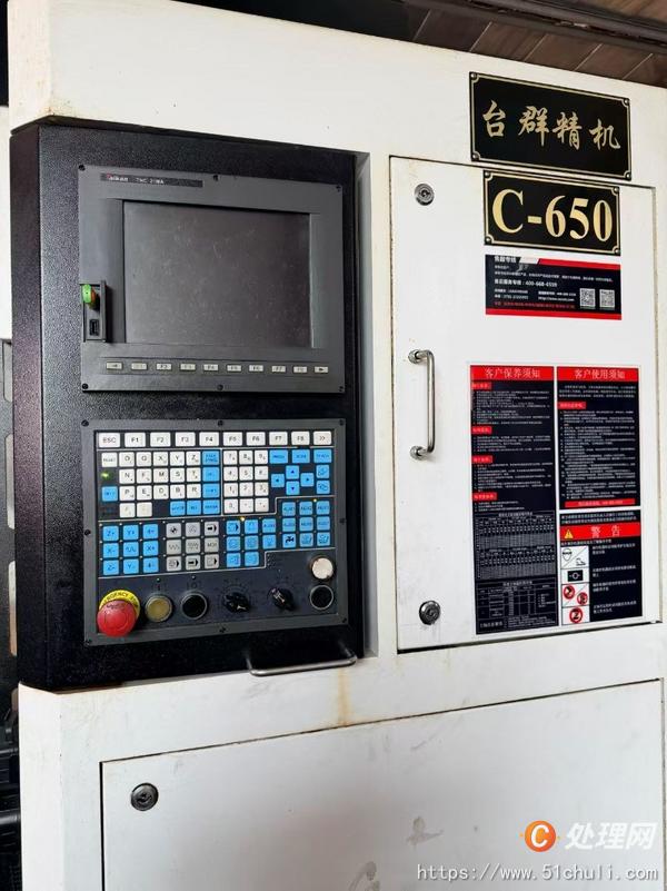 二手?jǐn)?shù)控雕刻機