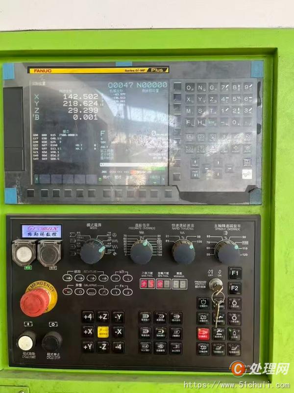 二手加工中心