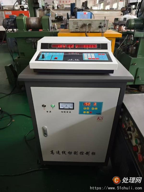 二手線切割機(jī)床