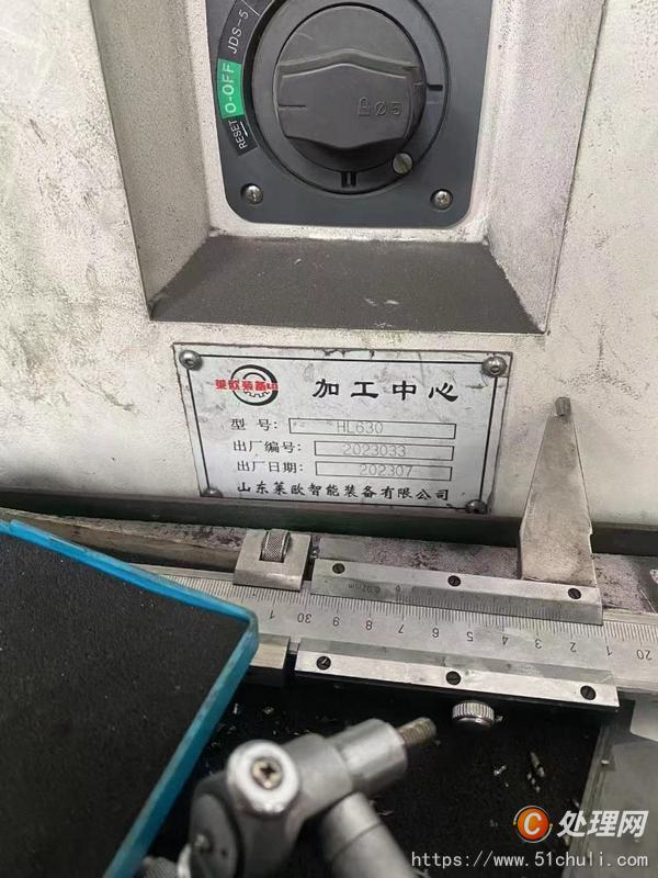 二手加工中心