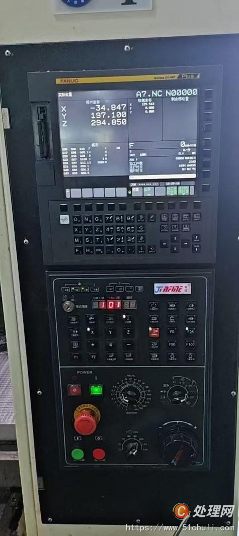 二手鉆攻中心