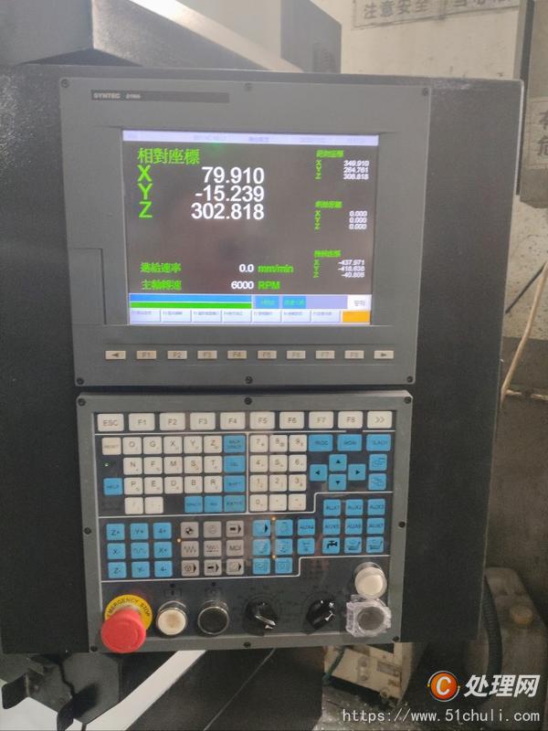 二手數控雕刻機