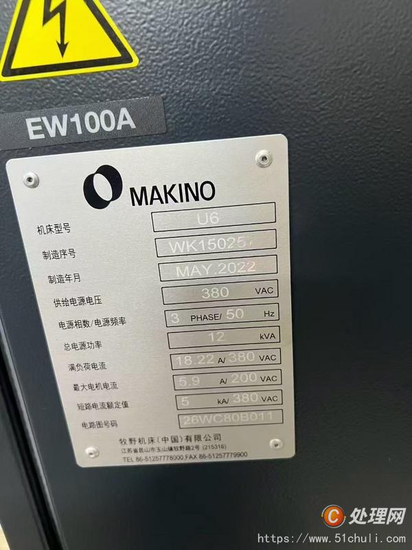 二手線切割機床
